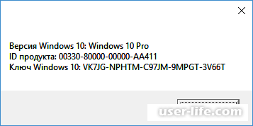     Windows 10