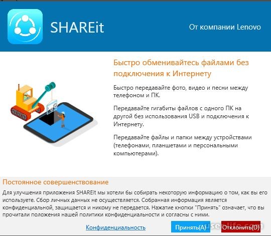   shareit:    