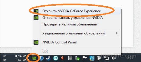  geforce experience   