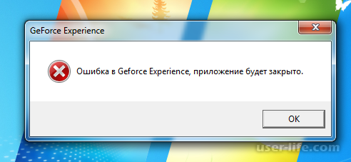   geforce experience