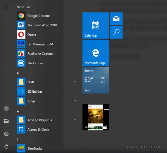  Windows 10   