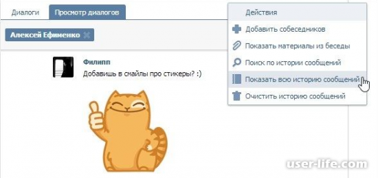        (Vkontakte)