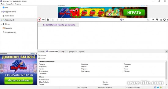   Bittorrent ():   Windows 7 10 64 (c   )