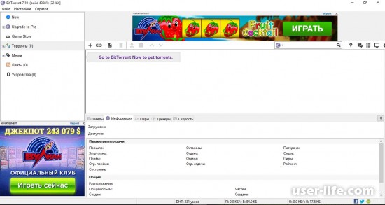   Bittorrent ():   Windows 7 10 64 (c   )