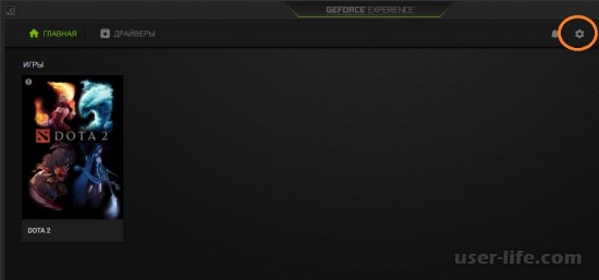  geforce experience   