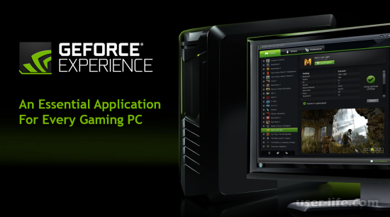   geforce experience