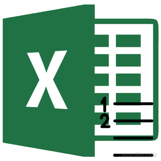      Excel ()