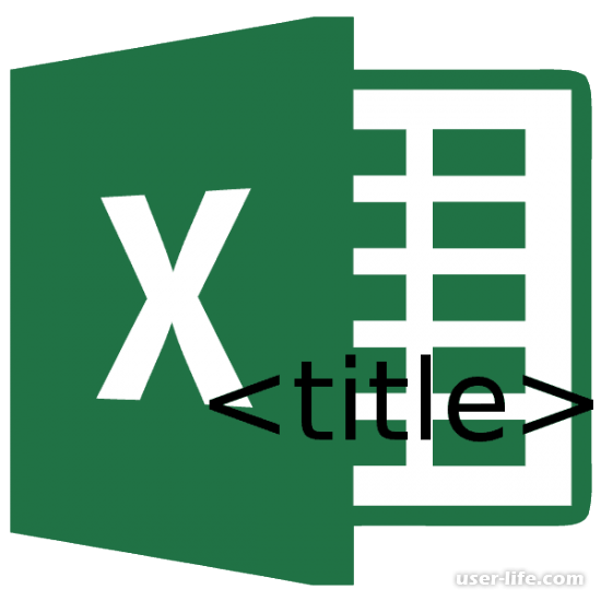 Excel:      ()