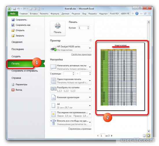 Excel:      ()