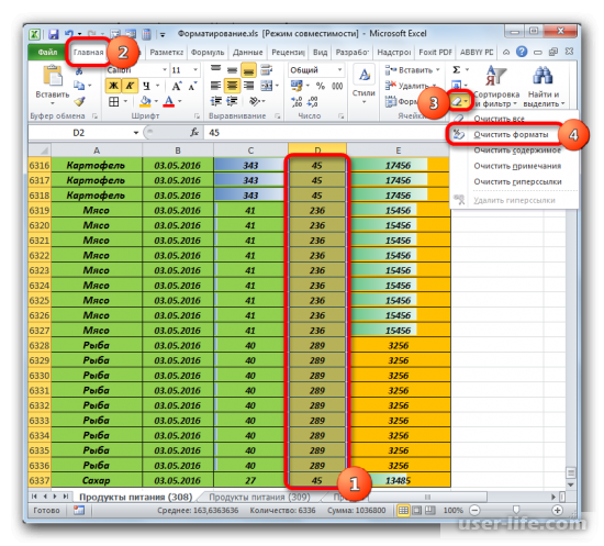 Excel:      ()