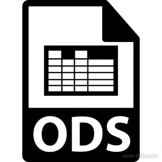    ods  Excel ()