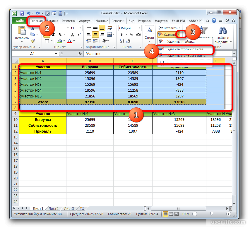 Развернуть эксель. Табличка excel. Табличка в экселе. Красивые таблички эксель. Красивая табличка в excel.