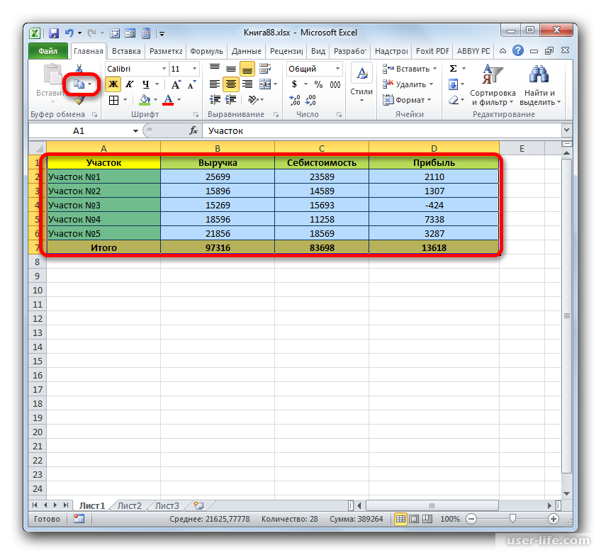 Развернуть таблицу в excel. Эскель развернуть таблицу. Развернуть таблицу в excel на 90 градусов.