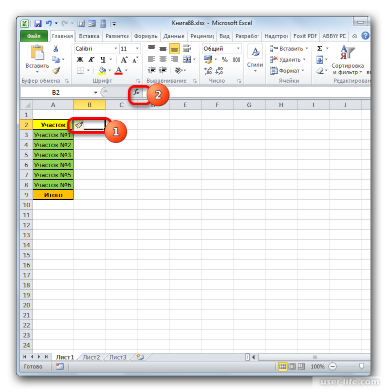 Развернуть таблицу в excel. Перевернуть таблицу в excel. Перевернутая таблица в экселе. Развернуть таблицу в excel на 90 градусов.