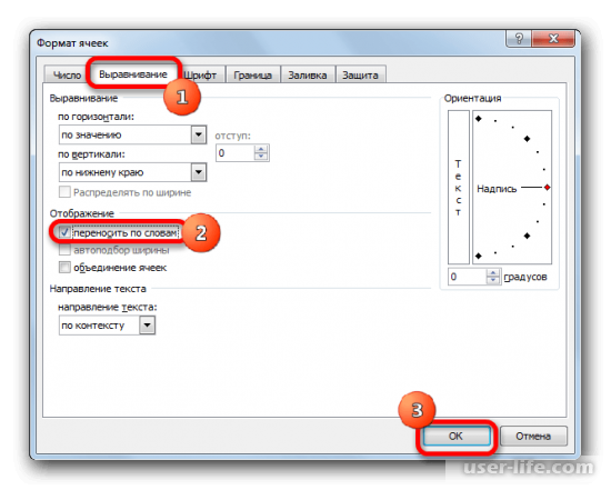       Excel ()