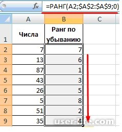     Excel ()