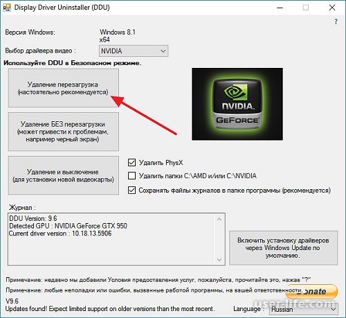     Nvidia  Windows