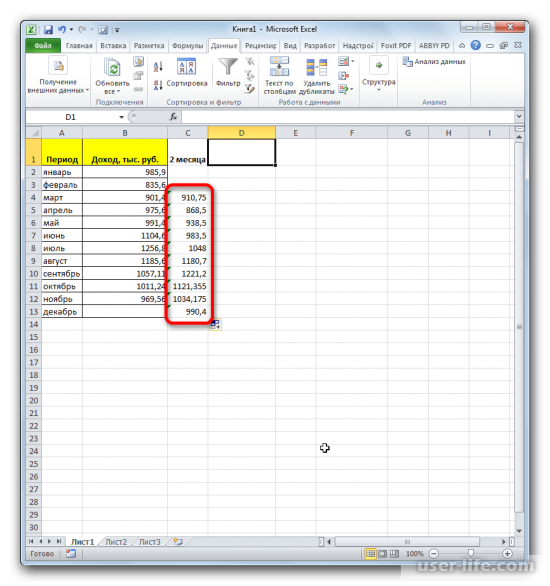     Excel ()