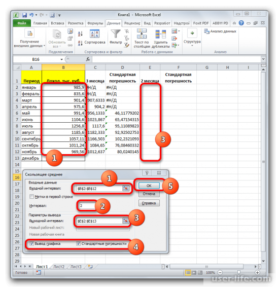     Excel ()