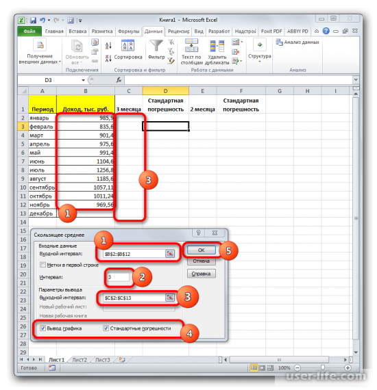     Excel ()