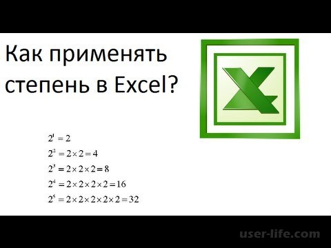       Excel ()