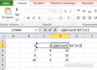 ,      Excel