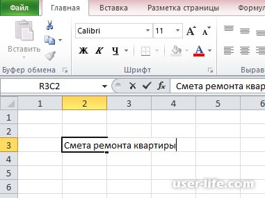     Excel