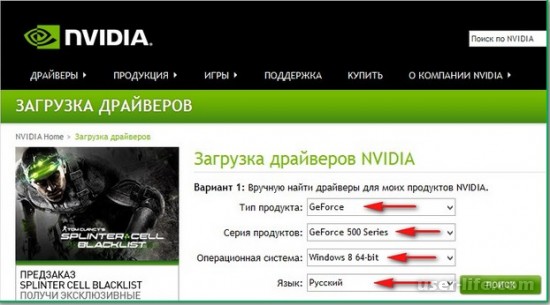     Nvidia Geforce   