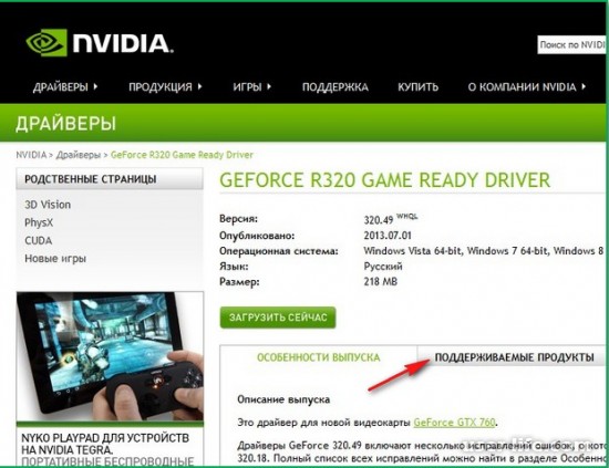     Nvidia Geforce   