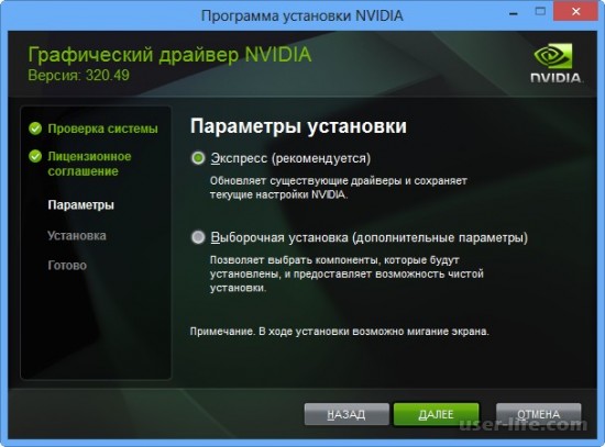     Nvidia Geforce   