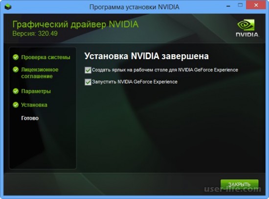     Nvidia Geforce   