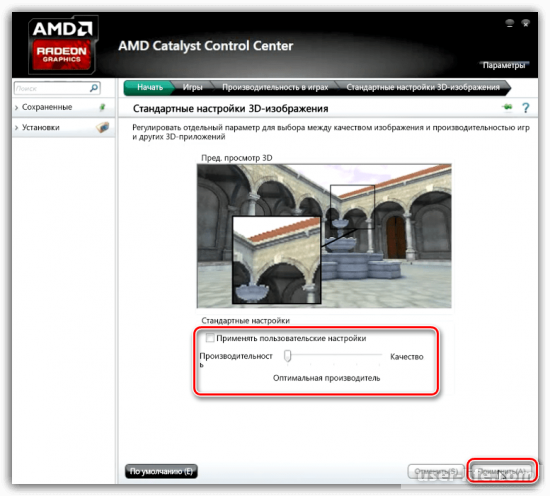    AMD Radeon  