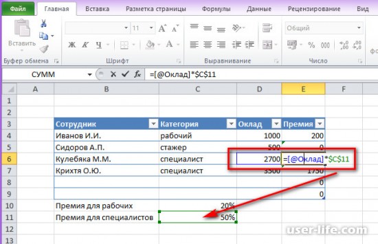 ,      Excel