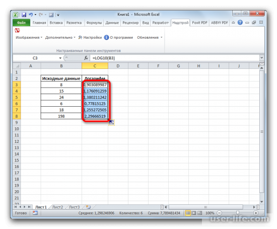 Log  Excel ( )