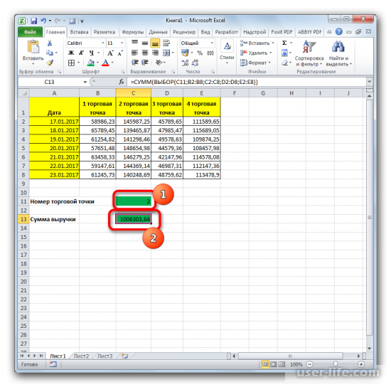    Excel