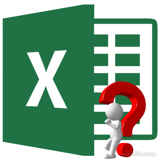    Excel