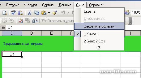     Excel