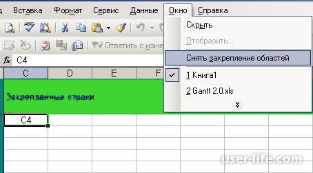     Excel