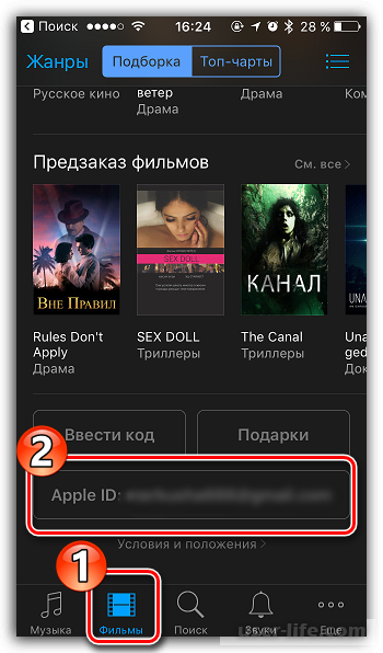   Apple ID       