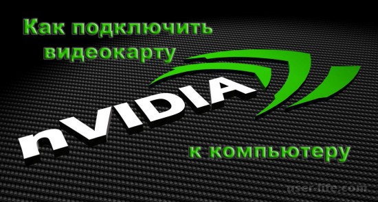    Nvidia Geforce