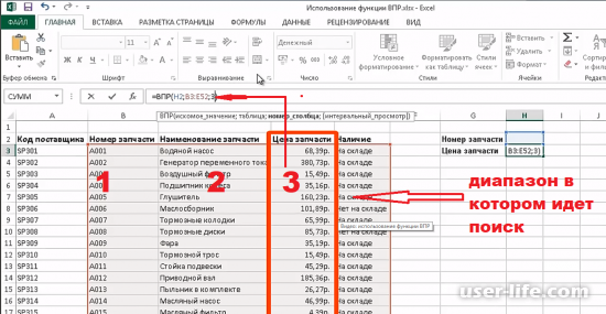      Excel 