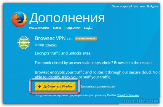 Browsec Vpn   Firefox  