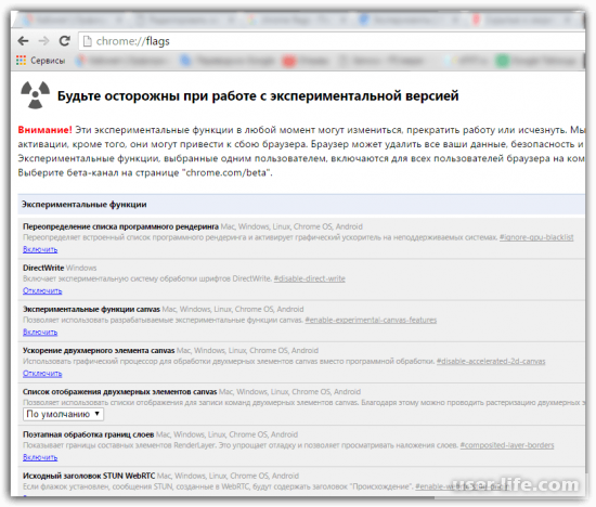 Google hrome flags    (enable npapi )