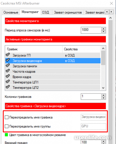 Rivatuner statistics server           Windows 7 10