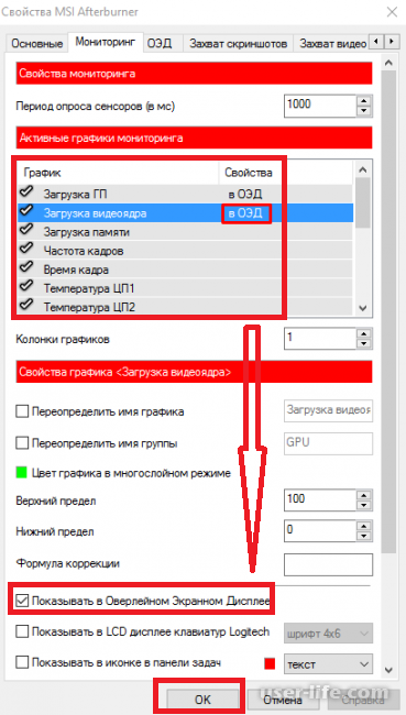 Rivatuner statistics server           Windows 7 10