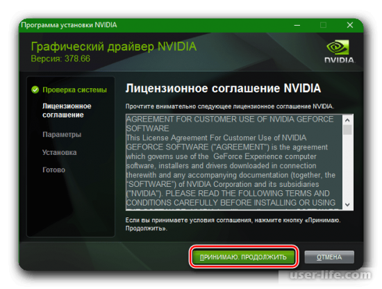        (NVidia Kernel AMD)