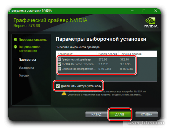        (NVidia Kernel AMD)