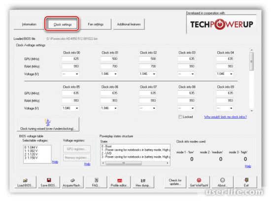   BIOS  AMD