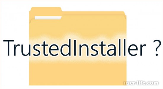 Trustedinstaller         