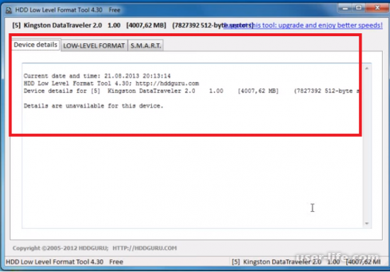 HDD LOW LEVEL FORMAT TOOL:     (  rus)